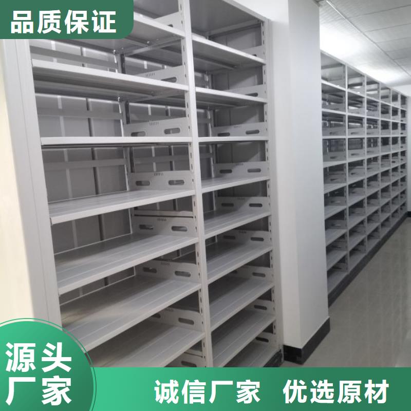 创造务实【凯美】钢制手动密集架