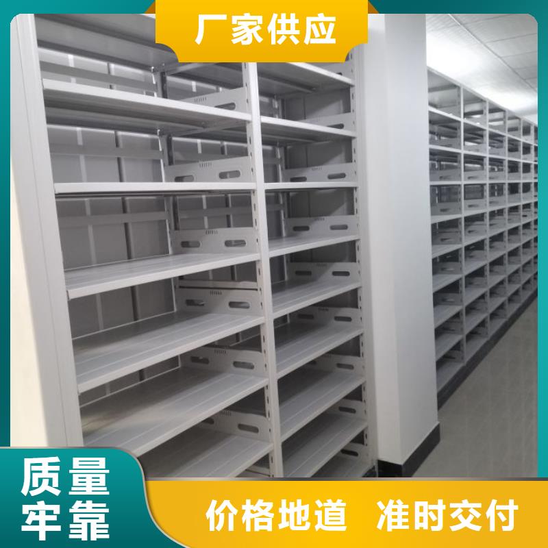 优质供应【凯美】手摇式密集柜