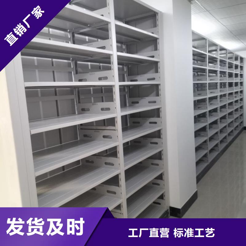 销售商【凯美】办公密集架