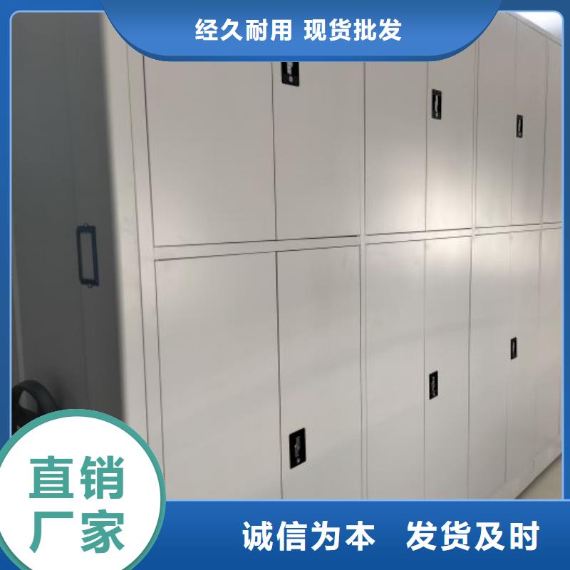 密集柜-视频-贵州省遵义市|习水|仁怀|六盘水|黔西南|黔南|毕节|安顺|贵阳密集柜-凯美