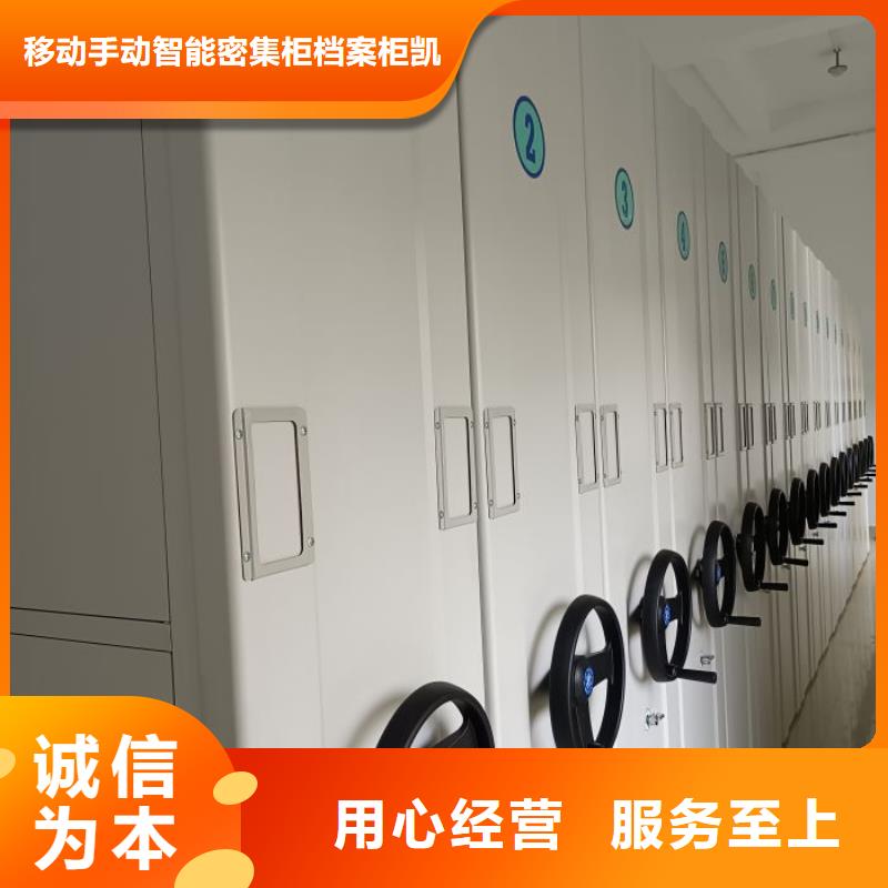 价行情【凯美】电脑控制密集架