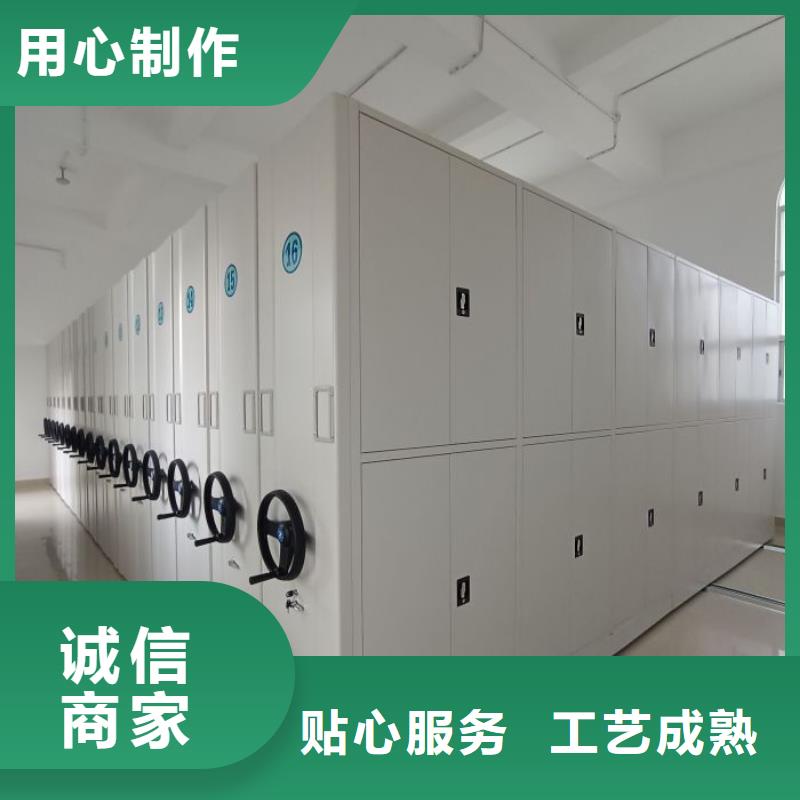 零售店【凯美】档案存放密集柜