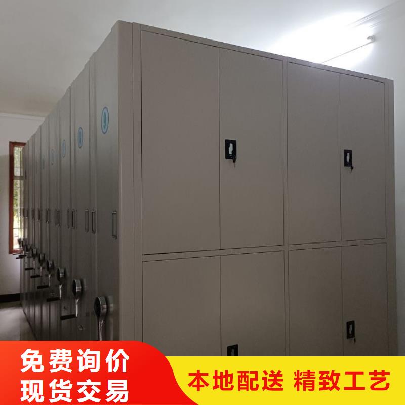 销售商【凯美】办公密集架