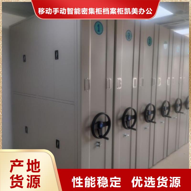 密集柜-视频-密集柜_福建省市场覆盖漳州|三明|龙岩|宁德|南平|泉州等
