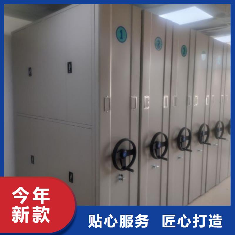 密集柜-视频-密集柜-移动手动智能密集柜档案柜凯美办公家具(定西市分公司)服务区域陇西|岷县|陇南|平凉|金昌|兰州|甘南|武威|庆阳