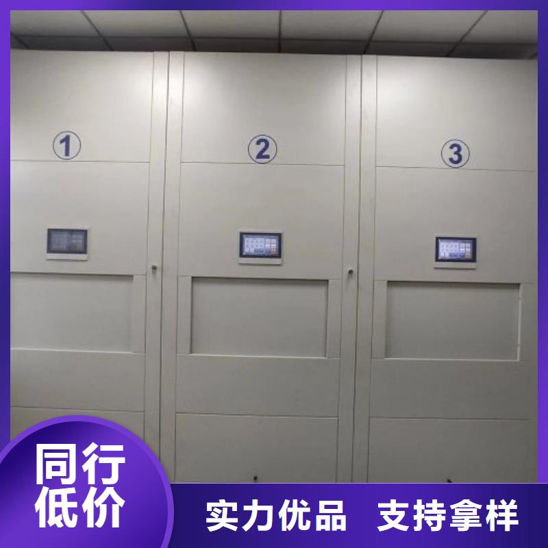 价诚信互利【凯美】智能电表库密集架