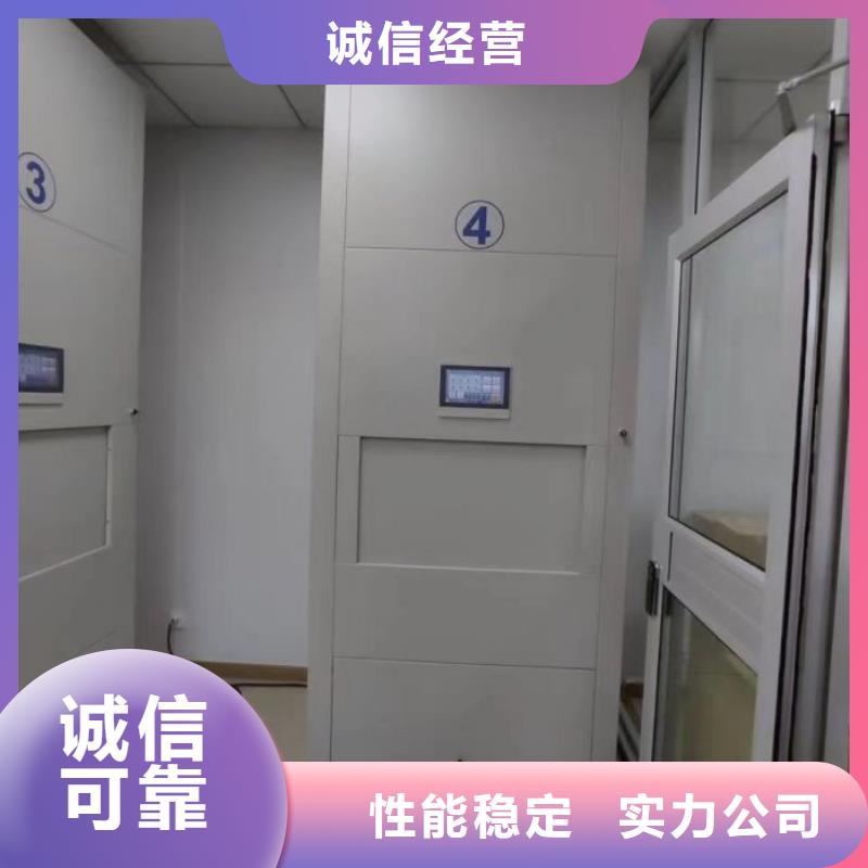 密集柜-视频-密集柜-贵州省贵阳市(周边)生产商-小河|息烽|毕节|黔东南|黔西南|黔南|六盘水|安顺|铜仁