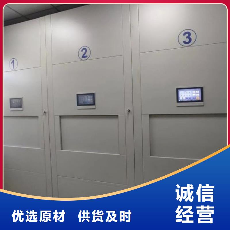 厂家客户至上【凯美】钢制手动密集柜