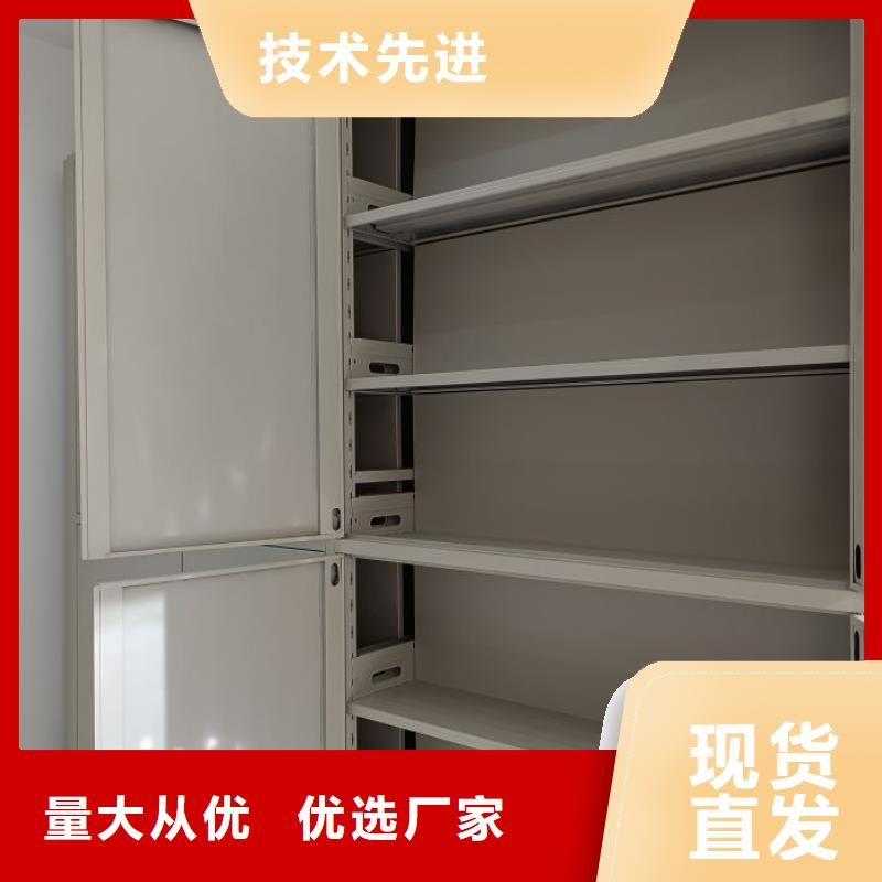 密集柜-视频-密集柜_福建省市场覆盖漳州|三明|龙岩|宁德|南平|泉州等