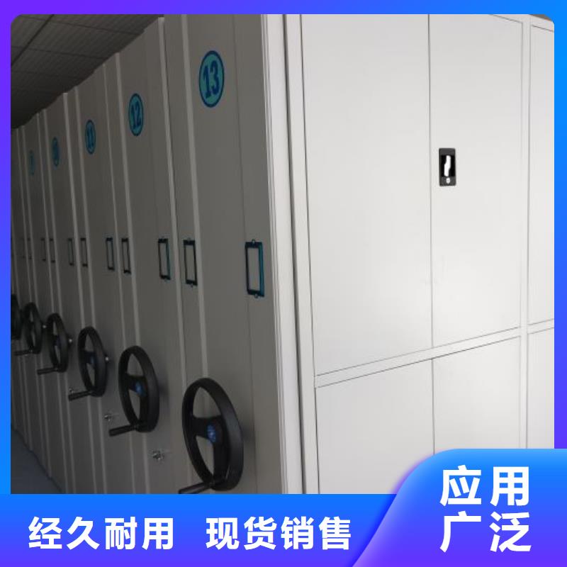 价诚信互利【凯美】智能电表库密集架