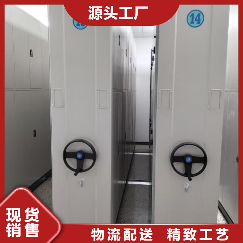 密集柜-视频-密集柜-吉林省辽源市(该地)厂家-东丰|东辽|长春|通化|吉林|延边|四平