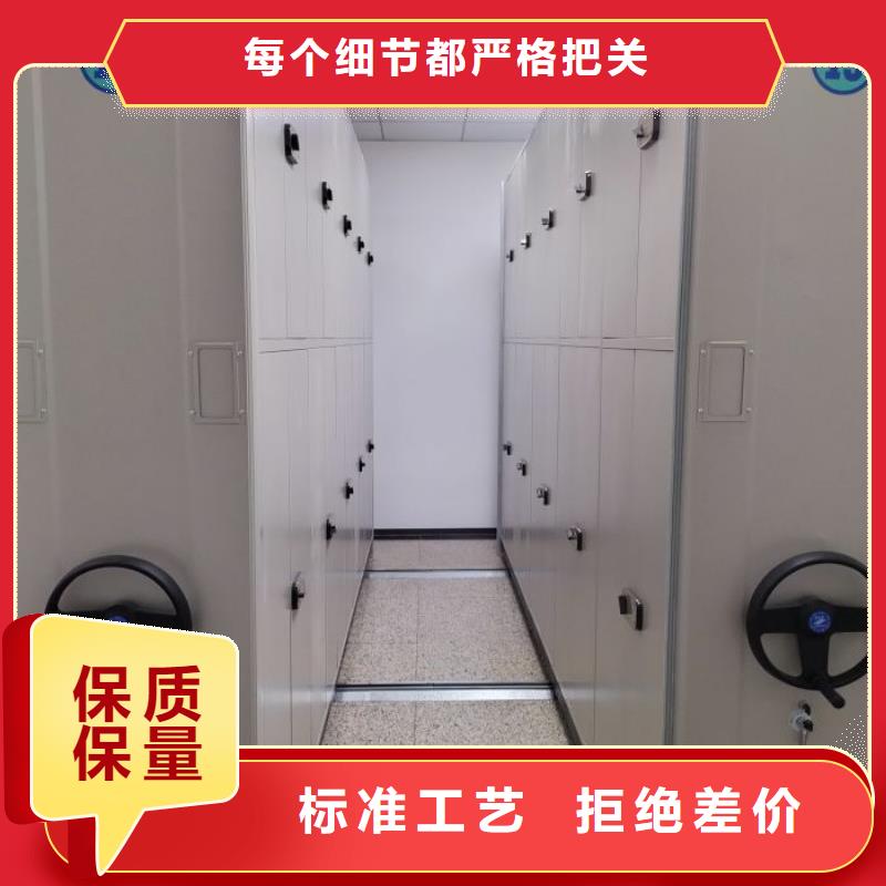 创造务实【凯美】钢制手动密集架