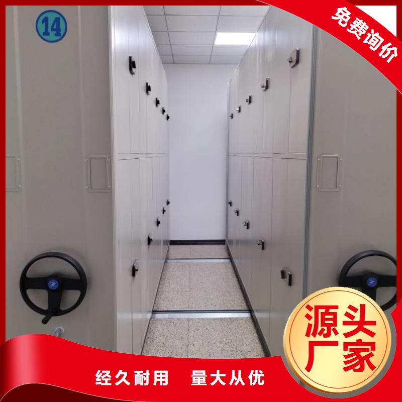 密集柜-视频-密集柜-移动手动智能密集柜档案柜凯美办公家具(定西市分公司)服务区域陇西|岷县|陇南|平凉|金昌|兰州|甘南|武威|庆阳