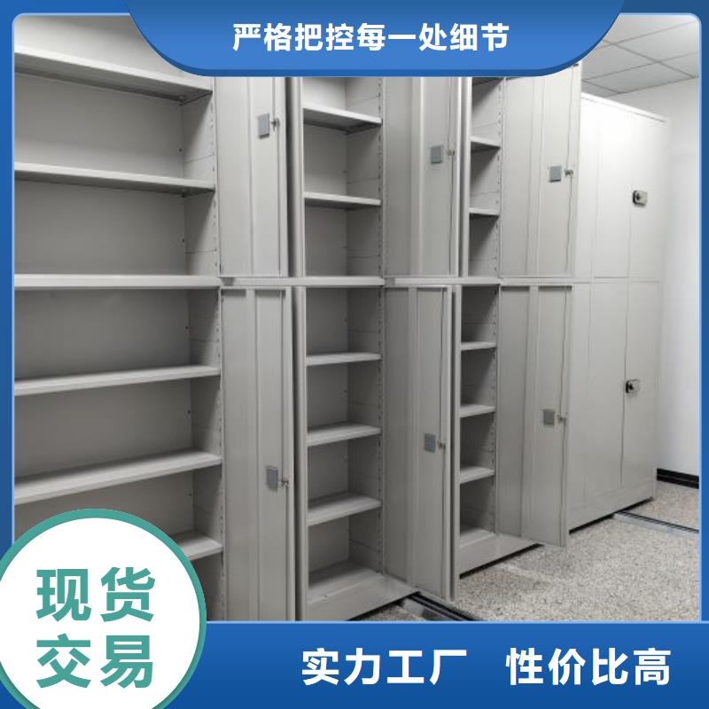 密集柜-视频-密集柜-吉林省辽源市(该地)厂家-东丰|东辽|长春|通化|吉林|延边|四平