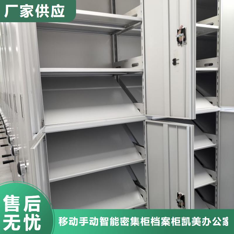 密集柜-视频-密集柜-吉林省辽源市(该地)厂家-东丰|东辽|长春|通化|吉林|延边|四平