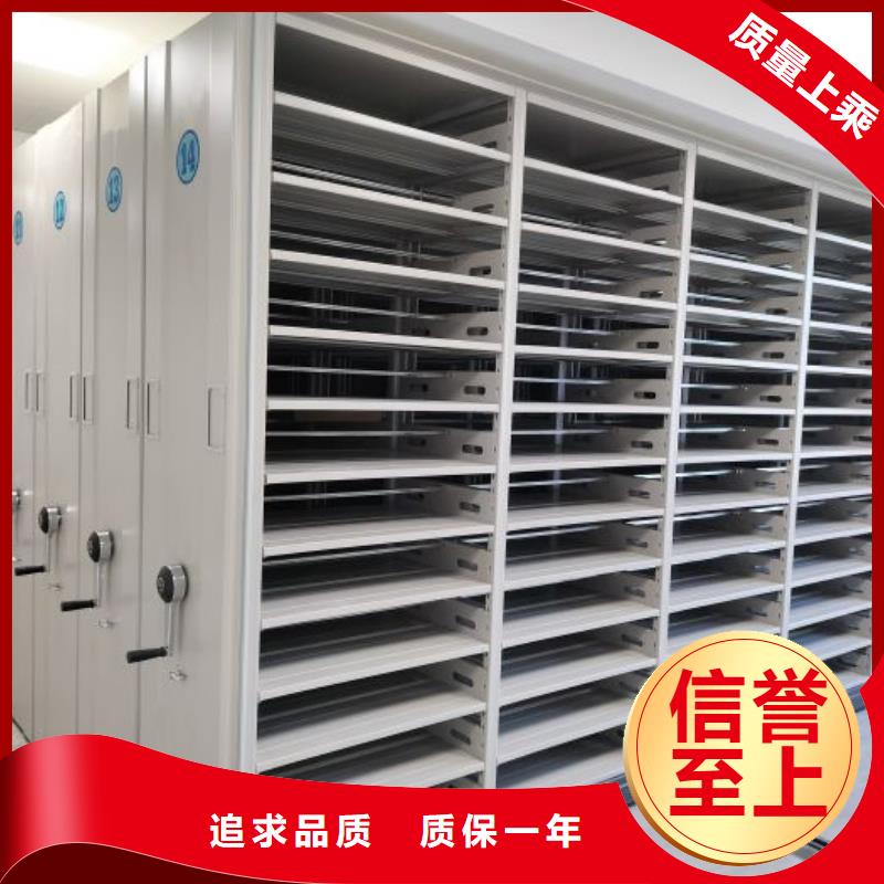 密闭式密集架厂家直销