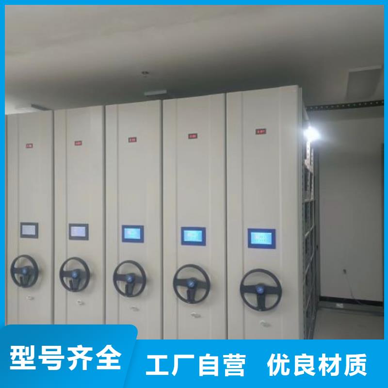 密集柜-视频-贵州省遵义市|习水|仁怀|六盘水|黔西南|黔南|毕节|安顺|贵阳密集柜-凯美