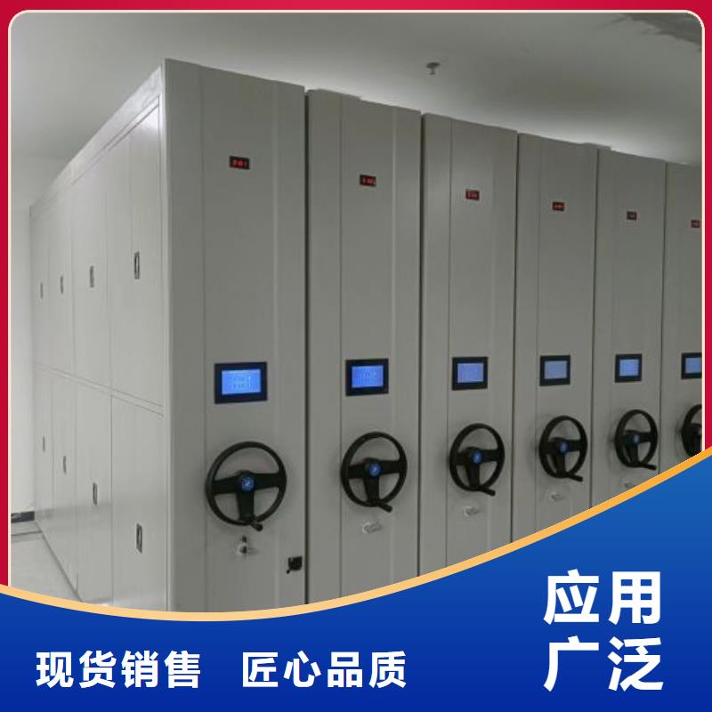 密集柜-视频-密集柜-吉林省辽源市(该地)厂家-东丰|东辽|长春|通化|吉林|延边|四平