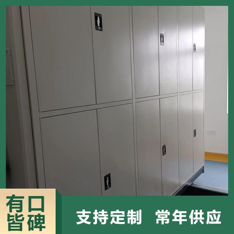 密闭式密集架厂家直销