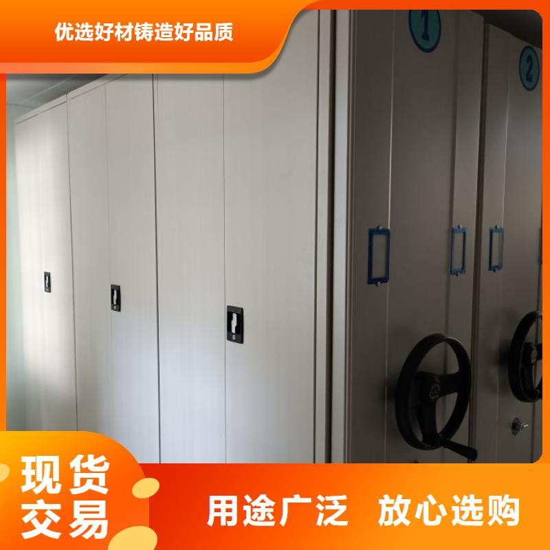 销售商【凯美】办公密集架