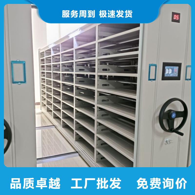 密集柜-视频-密集柜_福建省市场覆盖漳州|三明|龙岩|宁德|南平|泉州等