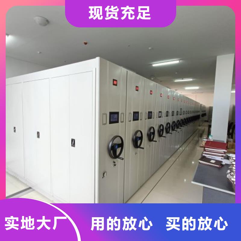 厂家客户至上【凯美】钢制手动密集柜
