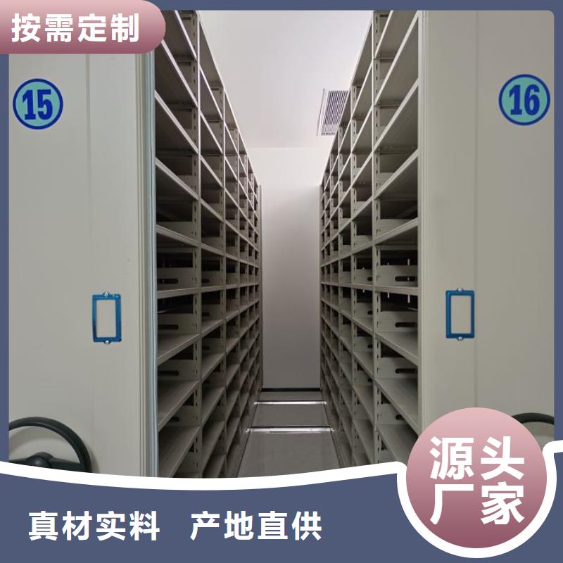 放心省心【凯美】画框密集柜