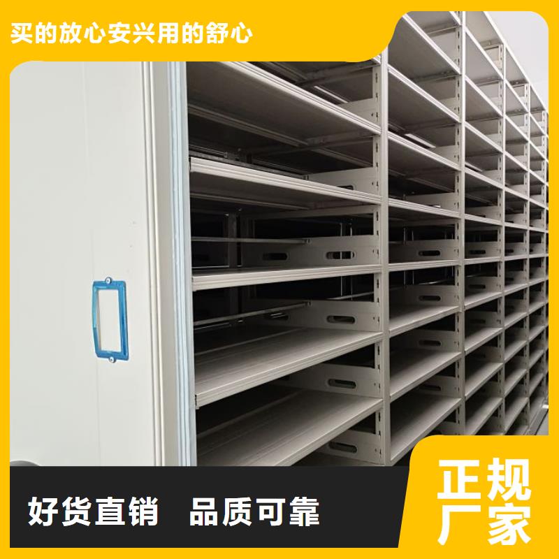 共存共赢【凯美】综合档案管理密集柜