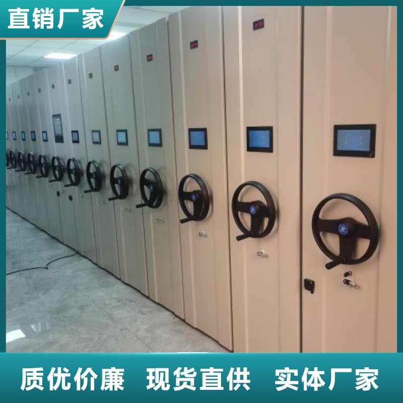 价诚信互利【凯美】智能电表库密集架