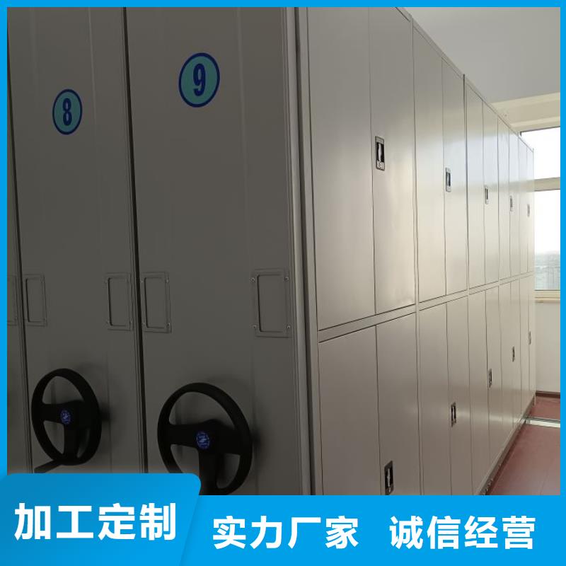 密集柜-视频-贵州省遵义市|习水|仁怀|六盘水|黔西南|黔南|毕节|安顺|贵阳密集柜-凯美