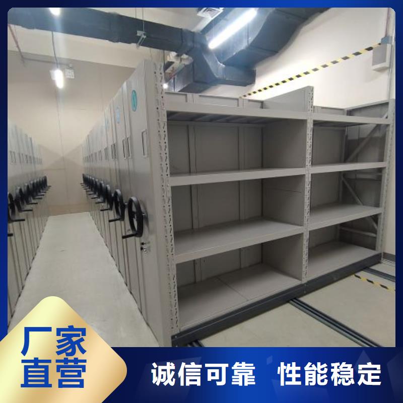 密集柜-视频-密集柜-吉林省辽源市(该地)厂家-东丰|东辽|长春|通化|吉林|延边|四平