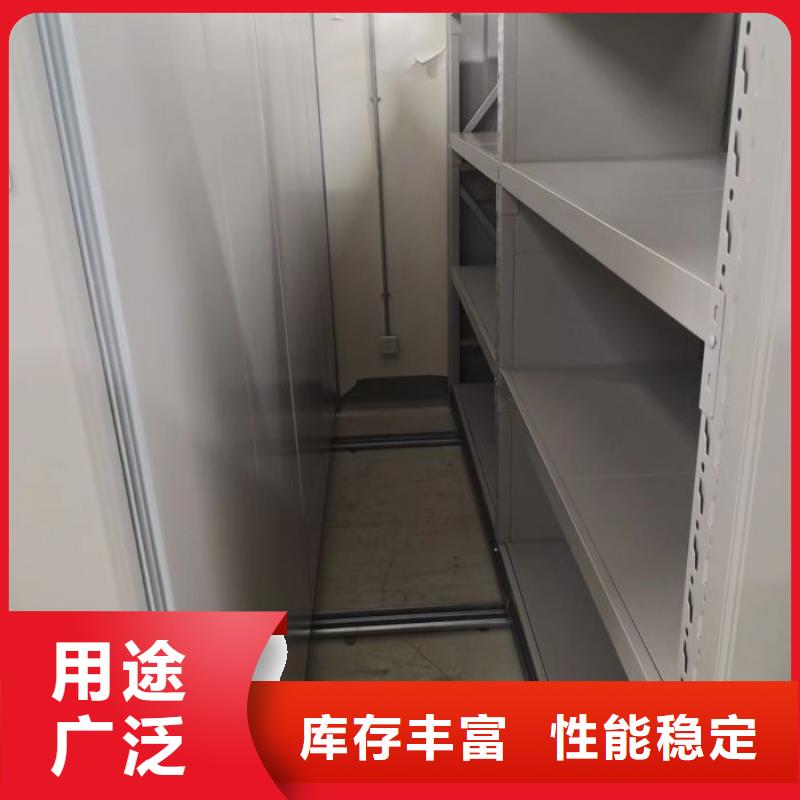 共存共赢【凯美】综合档案管理密集柜