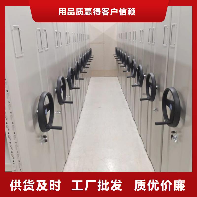 新的满意【凯美】档案库密集架