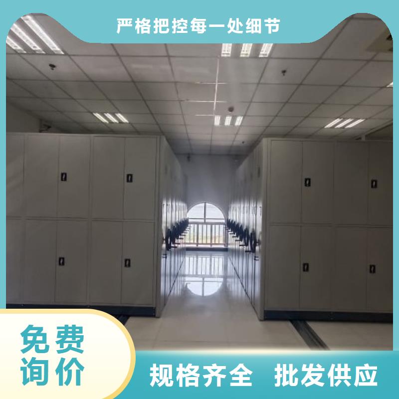 密集柜-视频-贵州省遵义市|习水|仁怀|六盘水|黔西南|黔南|毕节|安顺|贵阳密集柜-凯美
