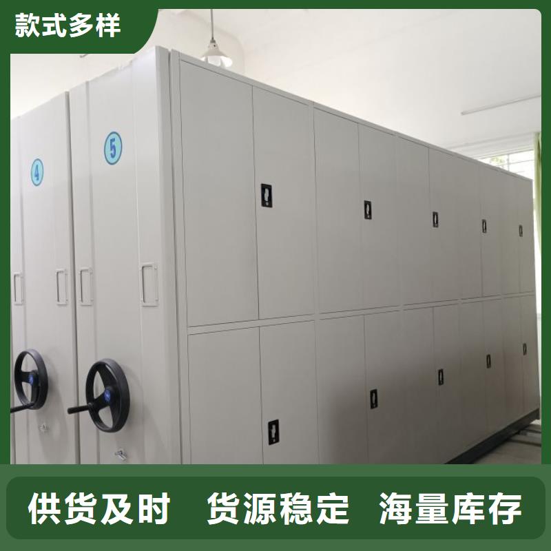 交易市场【凯美】手动密集卷柜