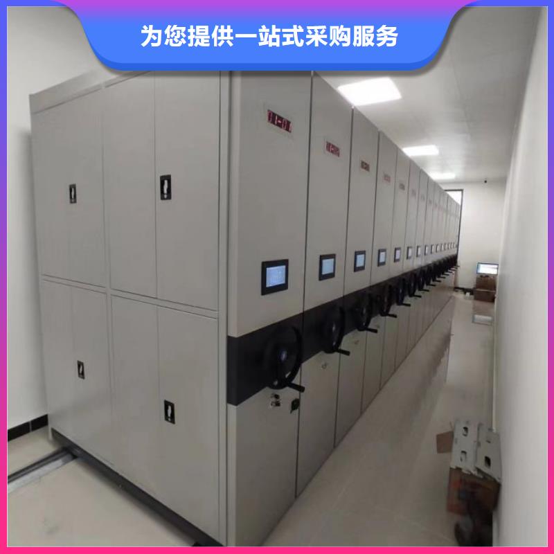 密集柜-视频-贵州省遵义市|习水|仁怀|六盘水|黔西南|黔南|毕节|安顺|贵阳密集柜-凯美