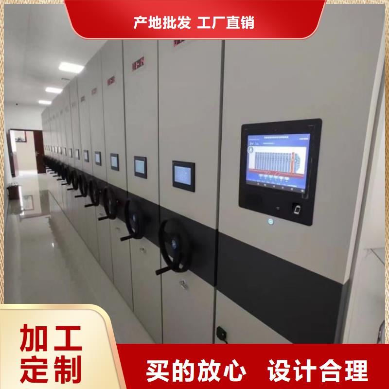密集柜-视频-密集柜-贵州省贵阳市(周边)生产商-小河|息烽|毕节|黔东南|黔西南|黔南|六盘水|安顺|铜仁