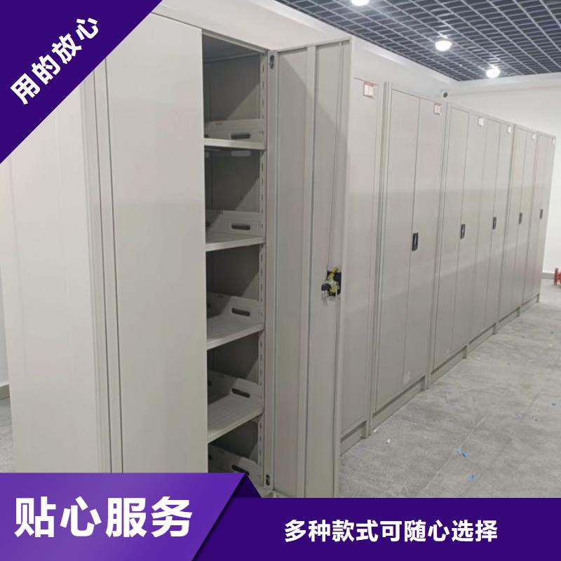 新的满意【凯美】档案库密集架