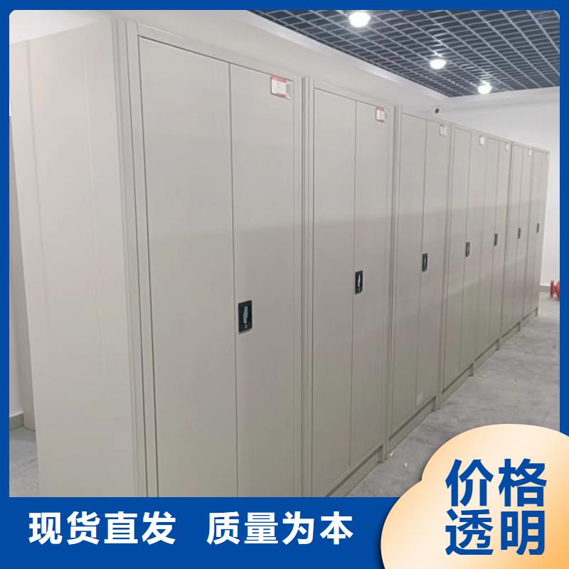 价诚信互利【凯美】智能电表库密集架