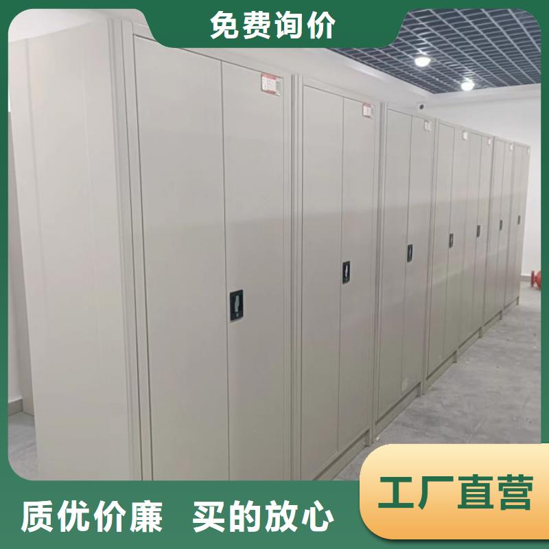 优质供应【凯美】手摇式密集柜
