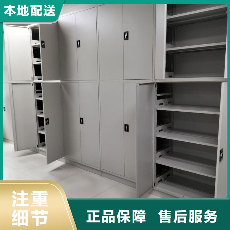 施工方案【凯美】手动密集书架