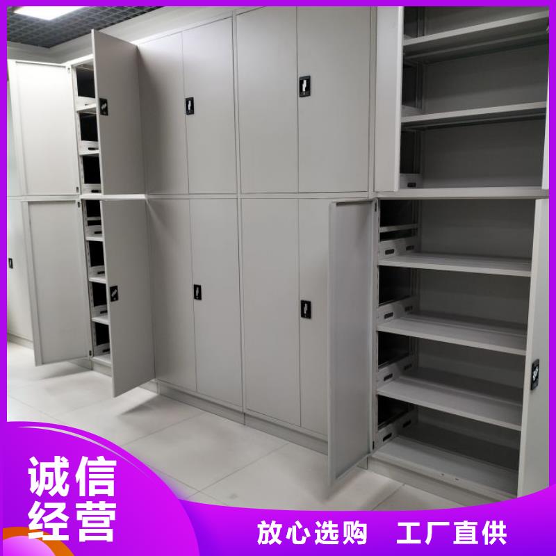 价诚信互利【凯美】智能电表库密集架