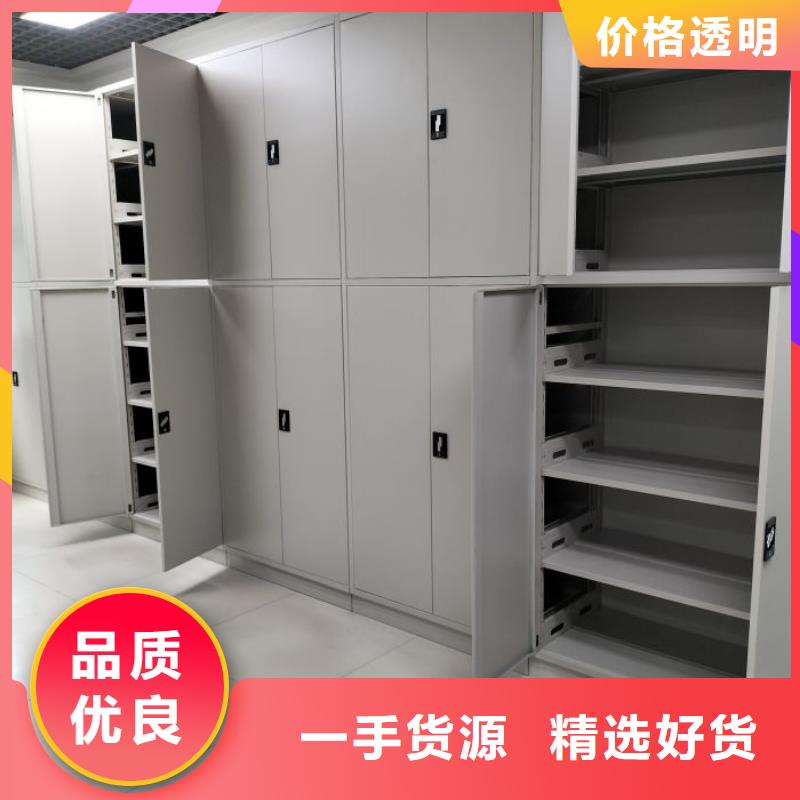 优质供应【凯美】手摇式密集柜