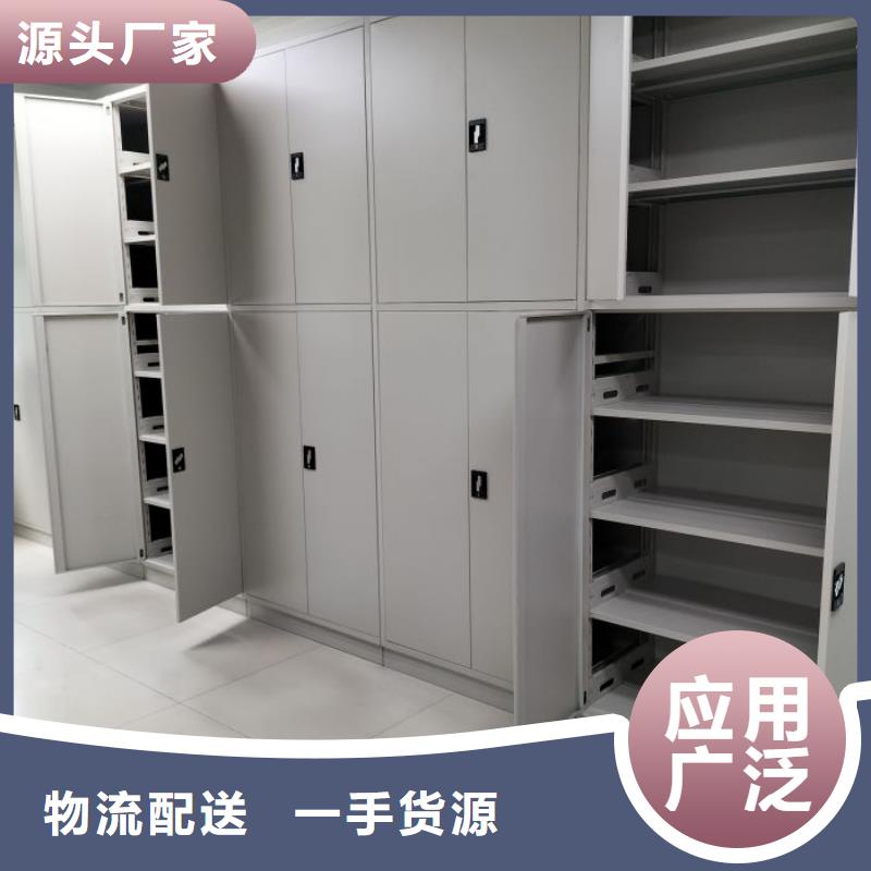 放心省心【凯美】画框密集柜