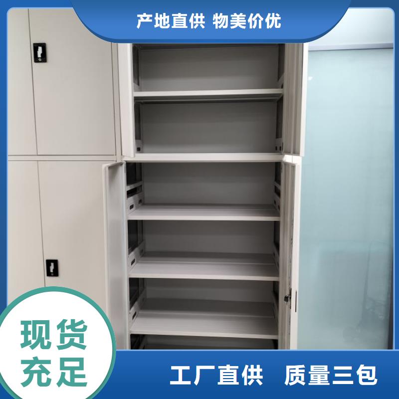 优质供应【凯美】手摇式密集柜
