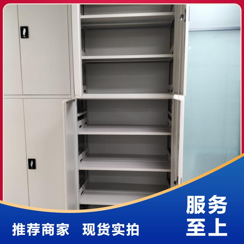 价诚信互利【凯美】智能电表库密集架
