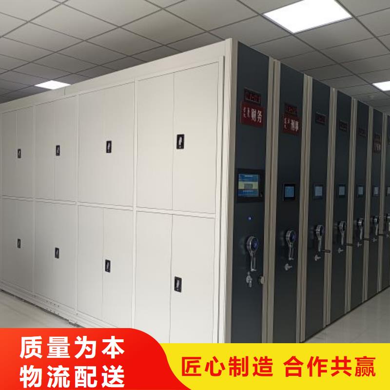 优质供应【凯美】手摇式密集柜