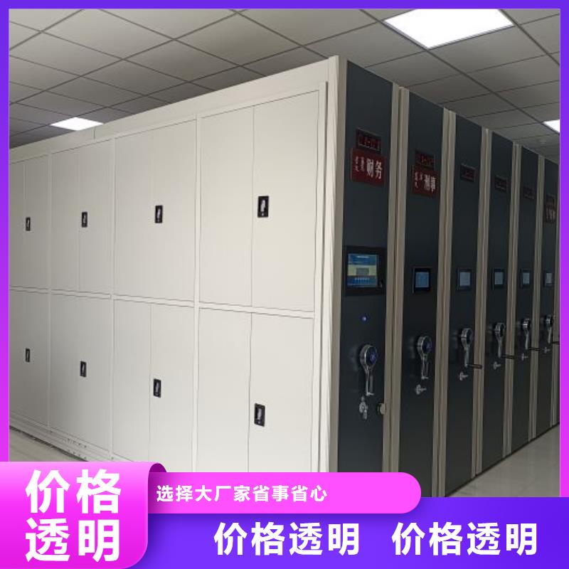 销售电话多少【凯美】电表密集架表库