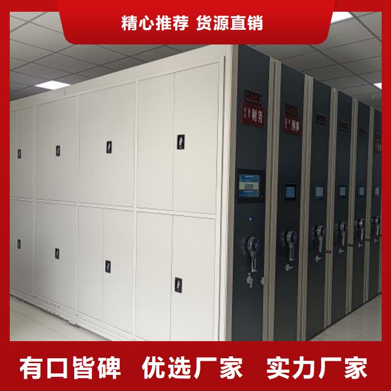 价行情【凯美】电脑控制密集架