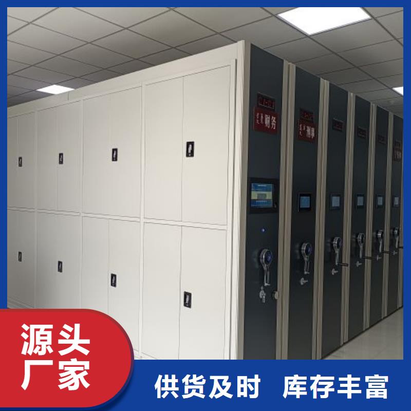 放心省心【凯美】画框密集柜